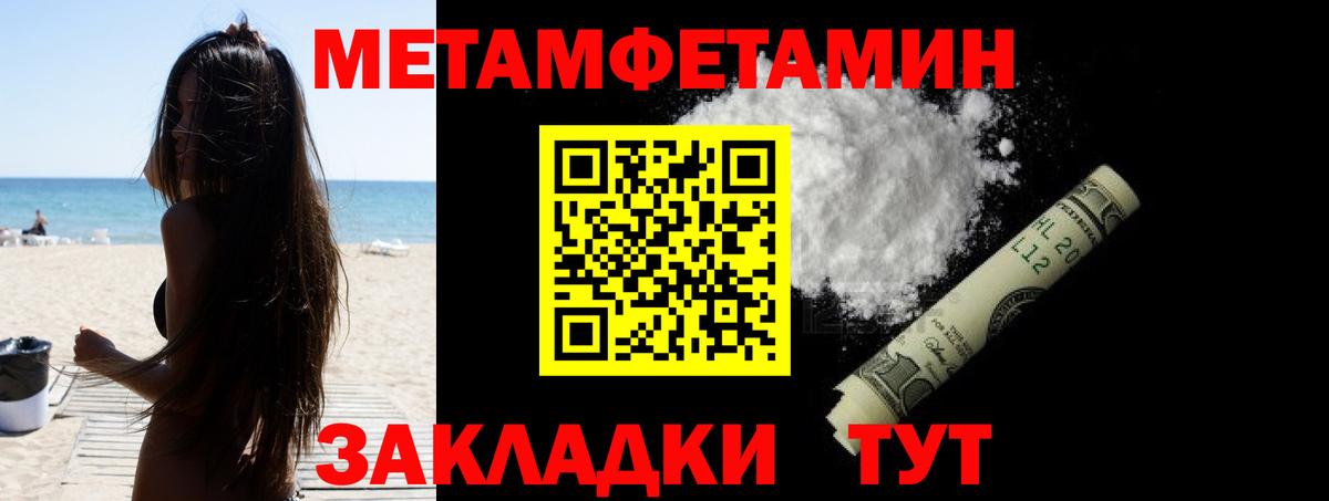 Новосибирск  Amphetamine Premium  Вход с VPN 