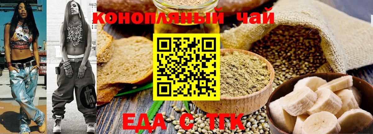 Псилоцибиновые грибы Новосибирск