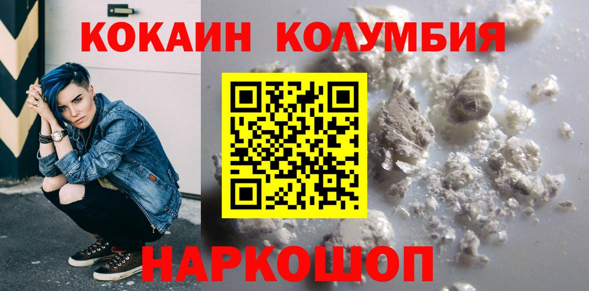 A-PVP СК кристаллы  Гашиш  АМФЕТАМИН   Метамфетамин  ГАШ  Вход с VPN  Меф МЯУ МЯУ   Новосибирск  МАРИХУАНА  Кокаин 