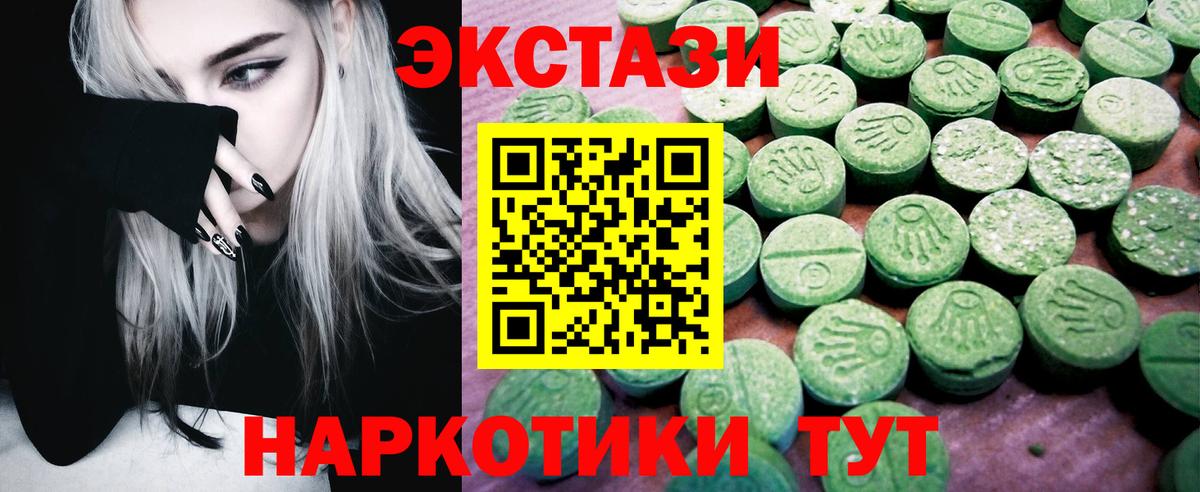 Экстази бентли Новосибирск