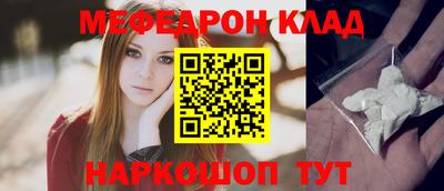прущая мука Волгодонск