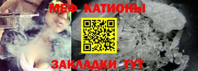 шишки Волжск