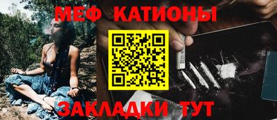 прущая мука Волгодонск