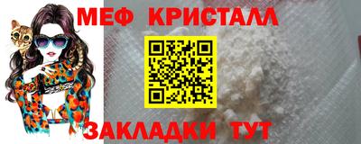 шишки Волжск