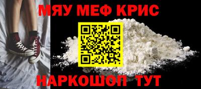 прущая мука Волгодонск