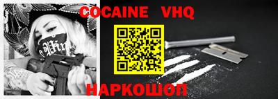прущая мука Волгодонск