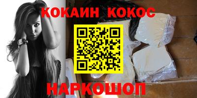прущая мука Волгодонск