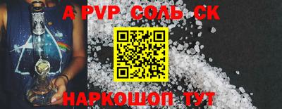 прущая мука Волгодонск