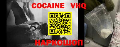 индика Волжский