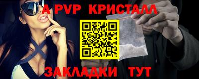 индика Волжский