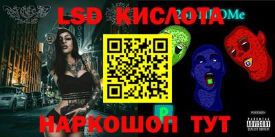 шишки Волжск
