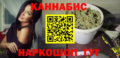 прущая мука Волгодонск