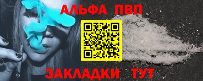 прущая мука Волгодонск