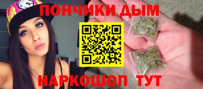 шишки Волжск