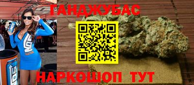 прущая мука Волгодонск