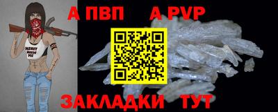 МДМА Рузаевка