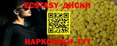 шишки Волжск