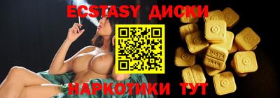 шишки Волжск