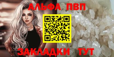прущая мука Волгодонск