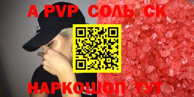индика Волжский