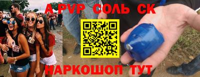 индика Волжский