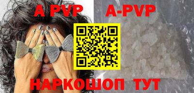 прущая мука Волгодонск