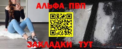 прущая мука Волгодонск