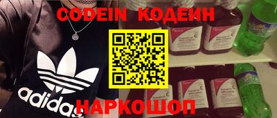 шишки Волжск