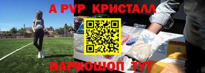 шишки Волжск