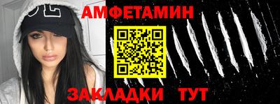 индика Волжский