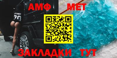 шишки Волжск