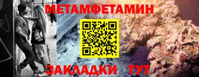 шишки Волжск