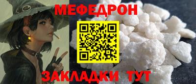 шишки Волжск