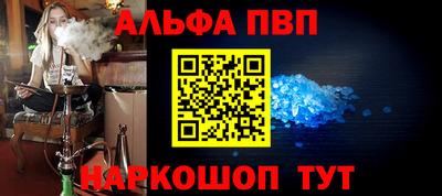 шишки Волжск