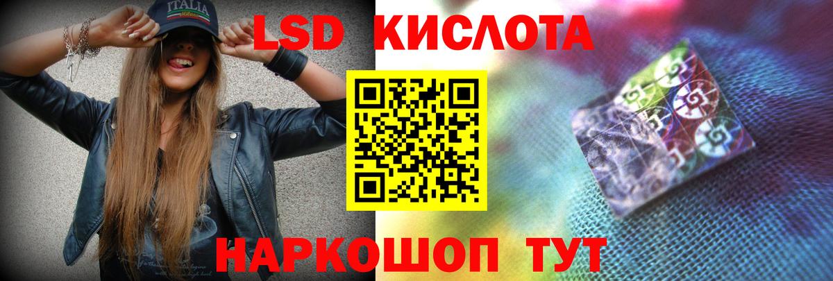 Лсд 25 экстази ecstasy  LSD-25 экстази  Новосибирск  ЛСД экстази ecstasy  Вход с VPN 