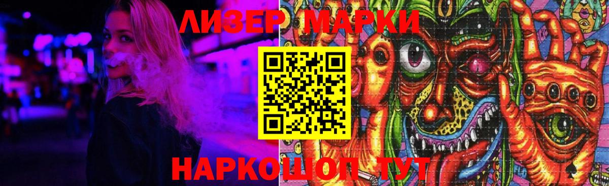 LSD-25 экстази кислота Новосибирск