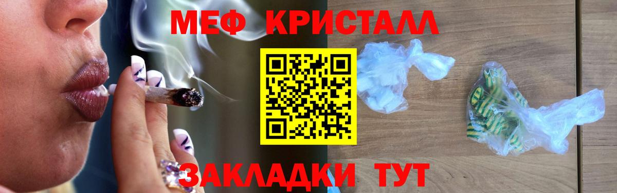 blacksprut вход  МЕФ 4 MMC  Вход с VPN  Мефедрон  Новосибирск  Меф мяу мяу 
