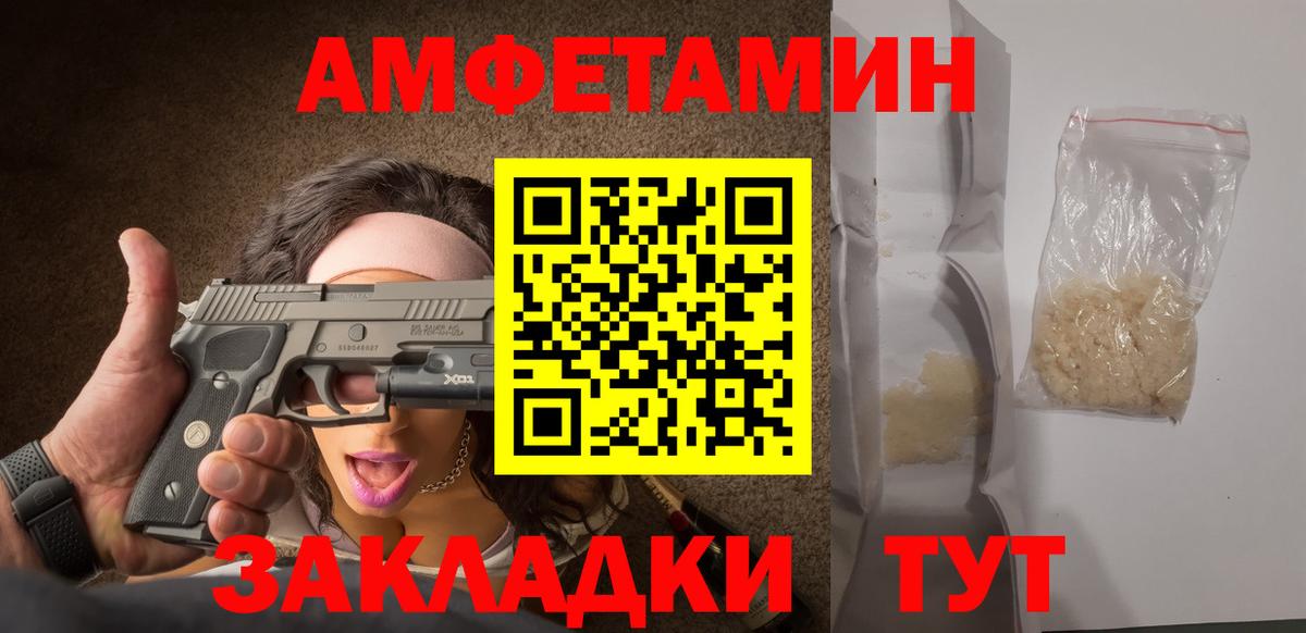 Метамфетамин кристалл  Вход с VPN  Новосибирск 