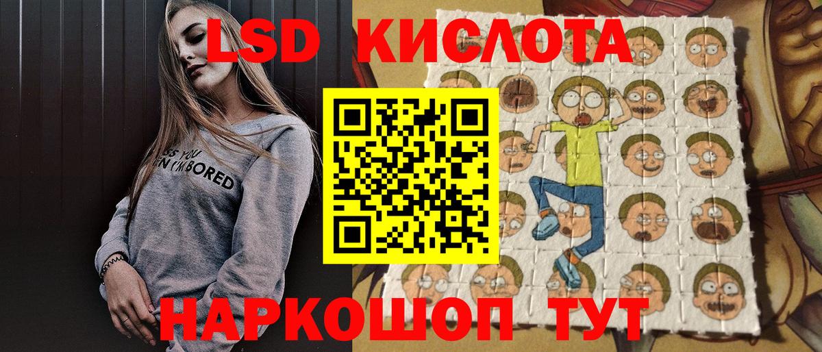 Наркотические марки 1,8мг Новосибирск