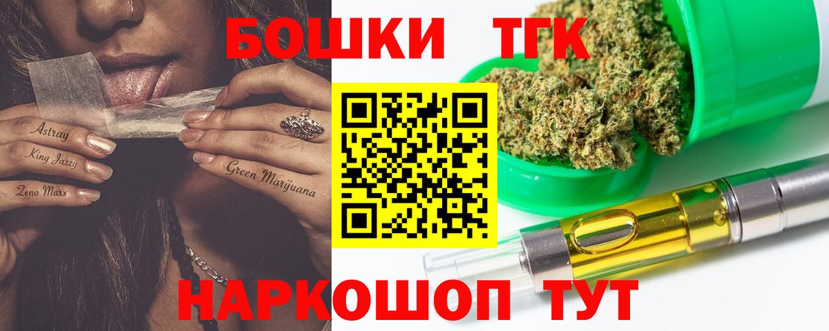 Новосибирск  Каннабис White Widow  Вход с VPN  Каннабис LSD WEED  Бошки марихуана марихуана 